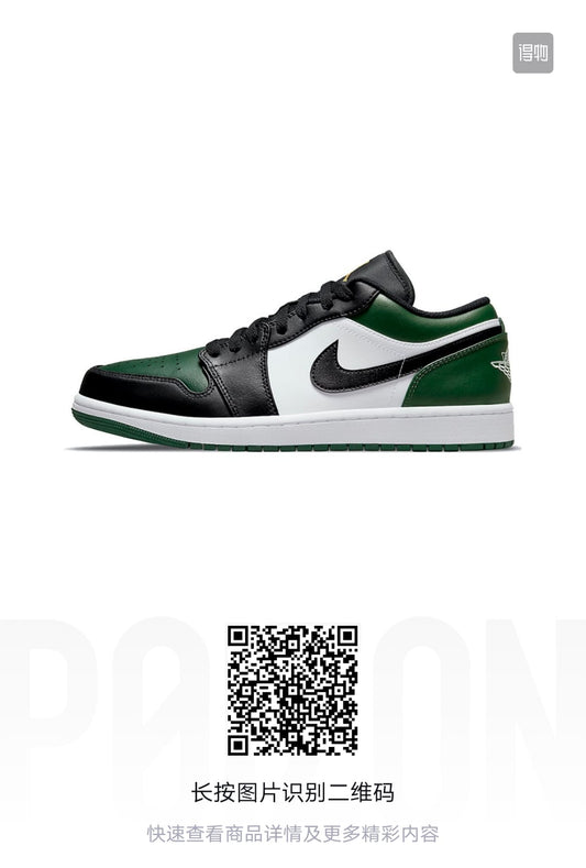 Jordan 1