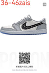 Dior Jordan 1