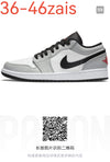 Nike Jordan