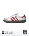 Og samba