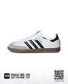 Og samba
