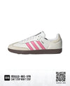 Samba pink