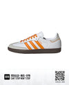 Samba adidas og