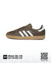 Og samba