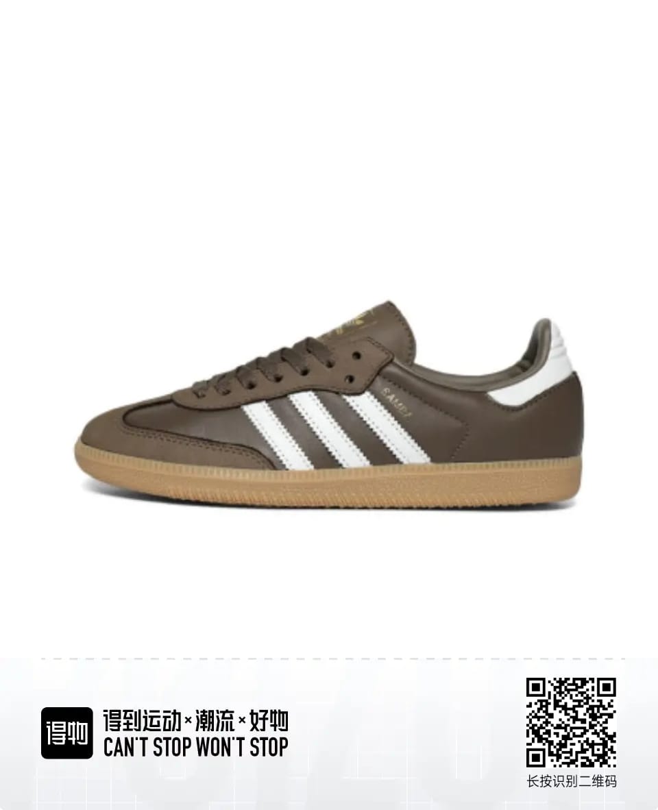 Samba adidas og
