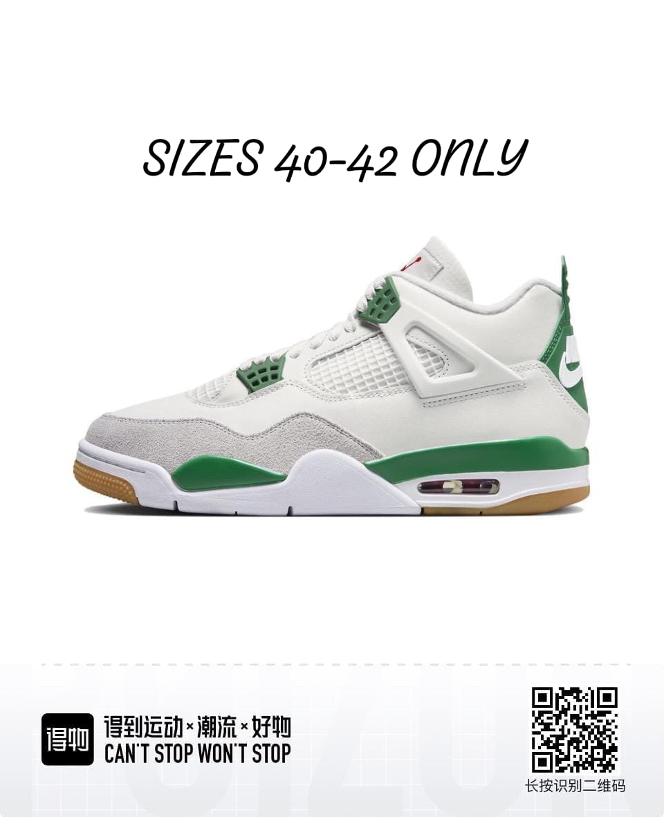 Sb Jordan 4