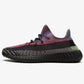 addidas Yeeezy Boost 350 V2 yecheil