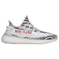 addidas' Yeezy BOOST 350 V2 "ZEBRA